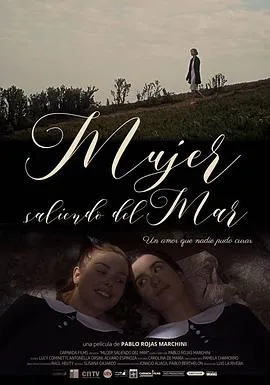 来自大海的女人