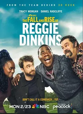 《雷吉·丁金斯的兴衰》：禁赛巨星把人生交给纪录片镜头