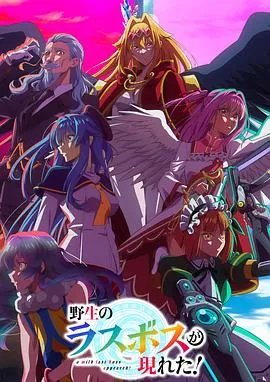 演员与导演：小清水亚美等明星演出