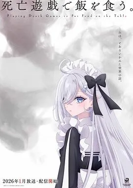 明星主演: 生死游戏中的战斗